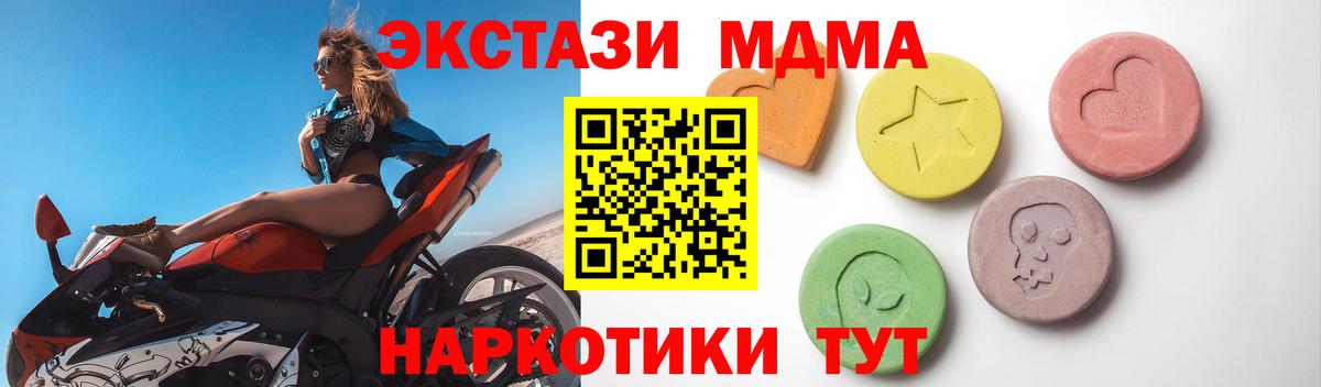 Дербент  ЭКСТАЗИ  Вход с VPN  Экстази Punisher 