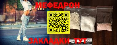 винт Нарткала
