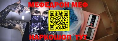 винт Нарткала