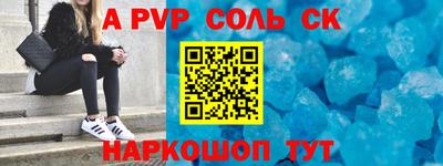 винт Нарткала