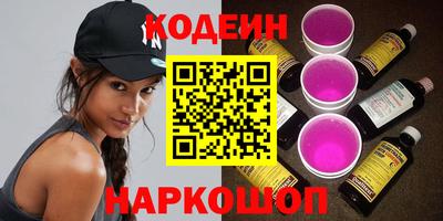 винт Нарткала