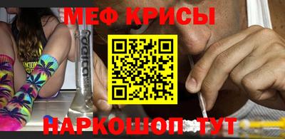 винт Нарткала