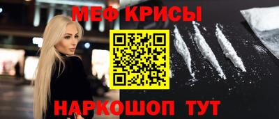 бошки Нальчик