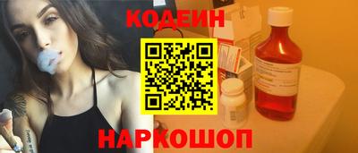 бошки Нальчик