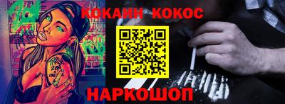 винт Нарткала