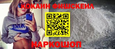 мяу мяу мука Наро-Фоминск