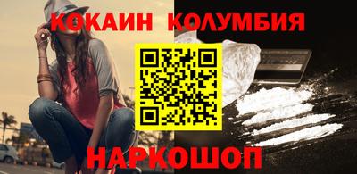 винт Нарткала