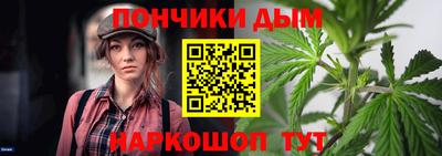 винт Нарткала