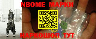 бошки Нальчик