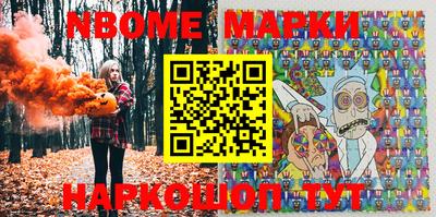бошки Нальчик