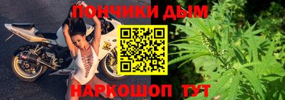мяу мяу мука Наро-Фоминск