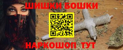 бошки Нальчик