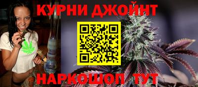бошки Нальчик