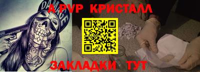 мяу мяу мука Наро-Фоминск