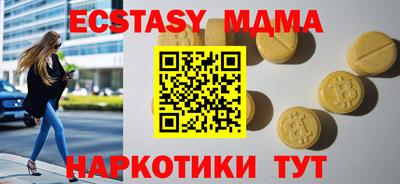 мяу мяу мука Наро-Фоминск