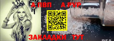 бошки Нальчик