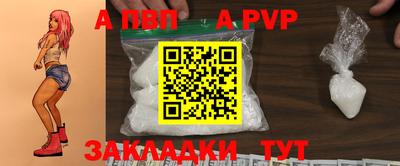 мяу мяу мука Наро-Фоминск