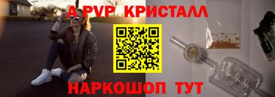 бошки Нальчик