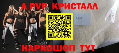 бошки Нальчик