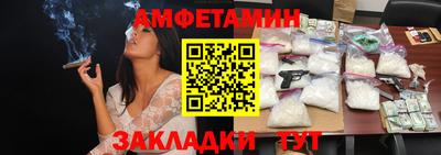бошки Нальчик