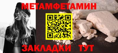 мяу мяу мука Наро-Фоминск