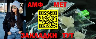 винт Нарткала