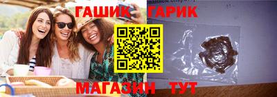 бошки Нальчик