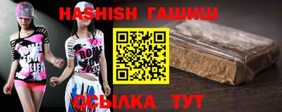 бошки Нальчик