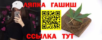 бошки Нальчик