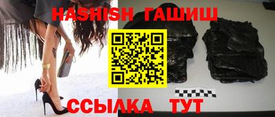 бошки Нальчик