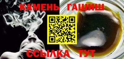 мяу мяу мука Наро-Фоминск