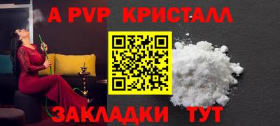 винт Нарткала