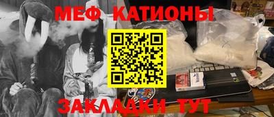 бошки Нальчик