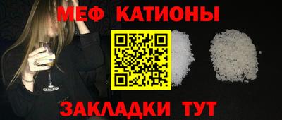 винт Нарткала