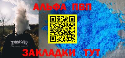 мяу мяу мука Наро-Фоминск
