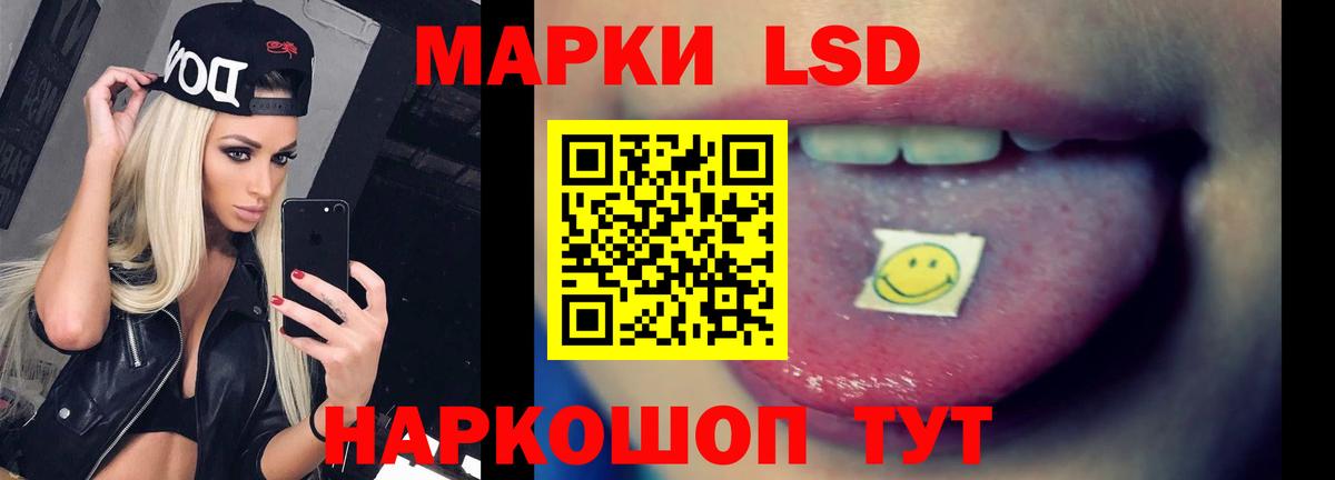 ЛСД экстази ecstasy  Лсд 25 экстази  Вход с VPN  Дербент  Лсд 25 экстази кислота 