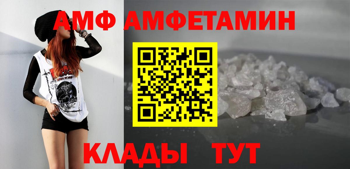 Первитин винт  Вход с VPN  Первитин  Первитин винт  Дербент 
