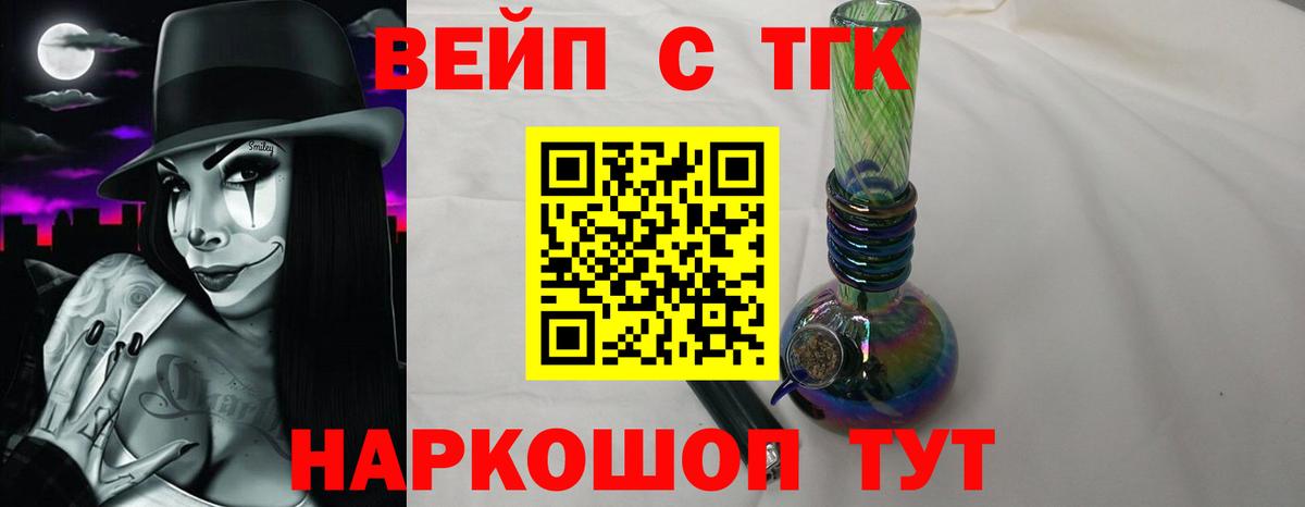 Дистиллят ТГК Wax  ТГК гашишное масло  Дербент  Вход с VPN 