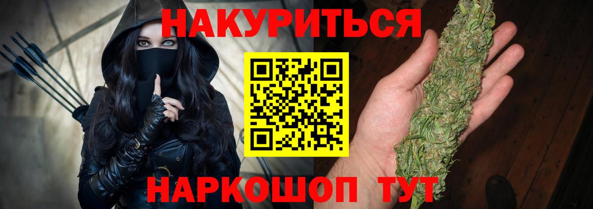 Марихуана планчик  Каннабис гибрид  Вход с VPN  Дербент  Бошки Шишки конопля 